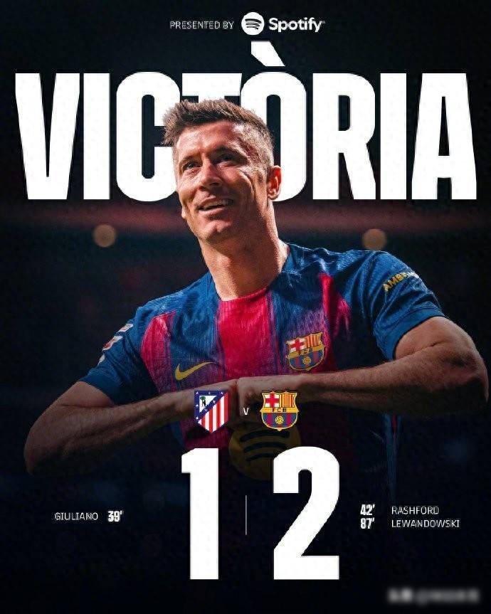 莱万绝杀！巴萨2-1逆转十人马竞，西甲争冠关键战争议与激情并存